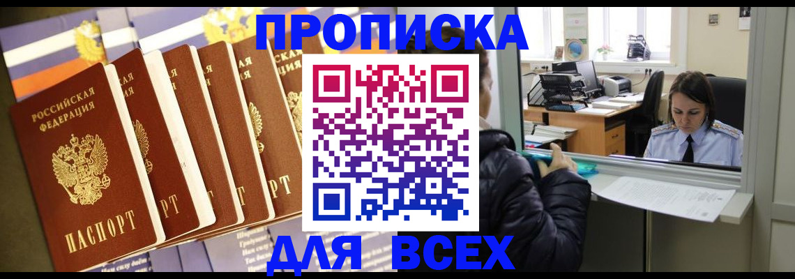 форма 3 в Щёлково